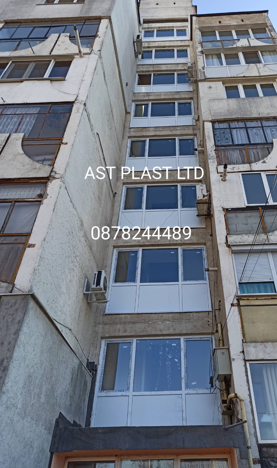 Покритие в Банско